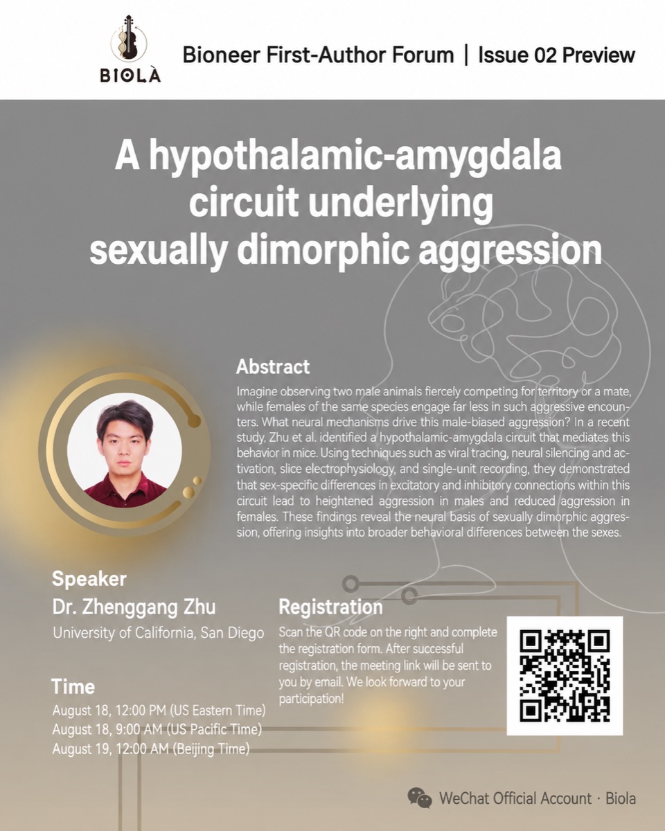 A Hypothalamic-Amygdala Circuit Underlying Sexually Dimorphic Aggression event poster