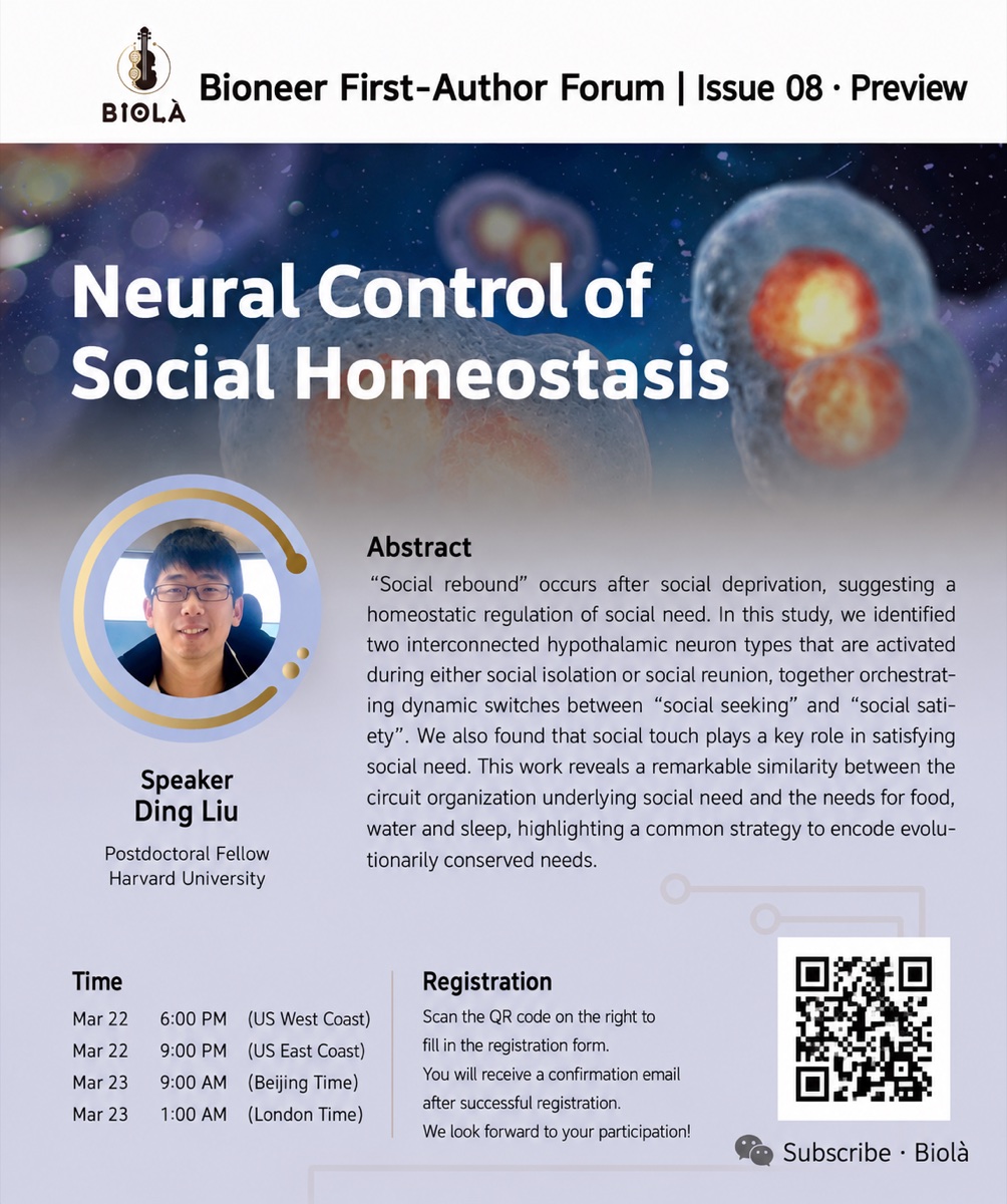 Neural Control of Social Homeostasis event poster
