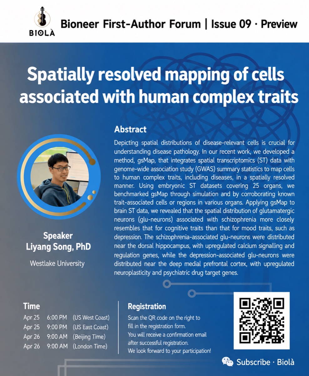 Spatially Resolved Mapping of Cells Associated with Human Complex Traits event poster