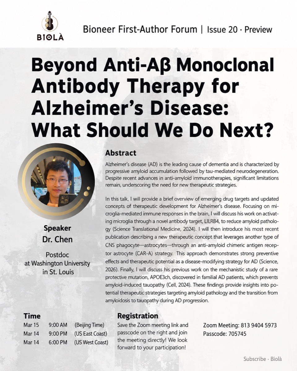 Beyond Anti-Aβ Monoclonal Antibody Therapy for Alzheimer’s Disease: What Should We Do Next? event poster